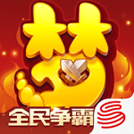 皇冠搏彩Appapp下載截圖3